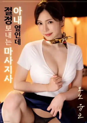 电影《黄金大劫案》