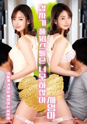 剧集《扫黑先锋》