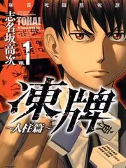 综艺《喜剧之王》