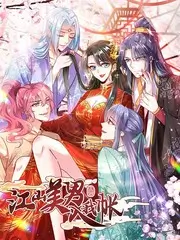 综艺《极限挑战》